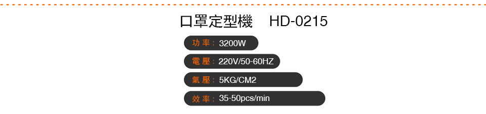 廣東利瀚機械