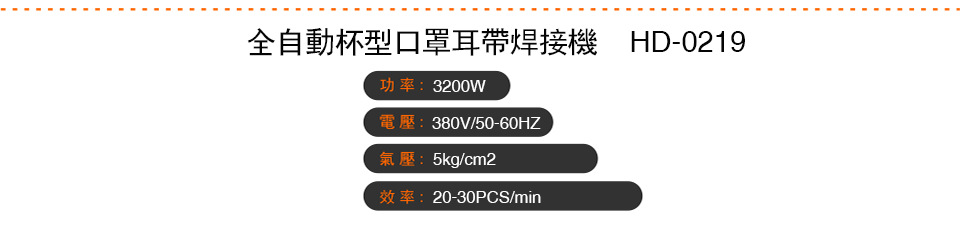 北京北京利瀚機械