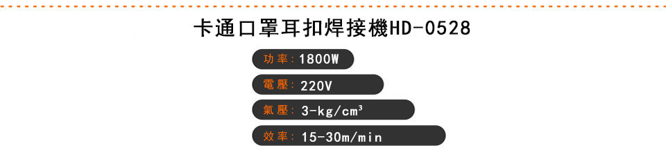 廣東利瀚機(jī)械