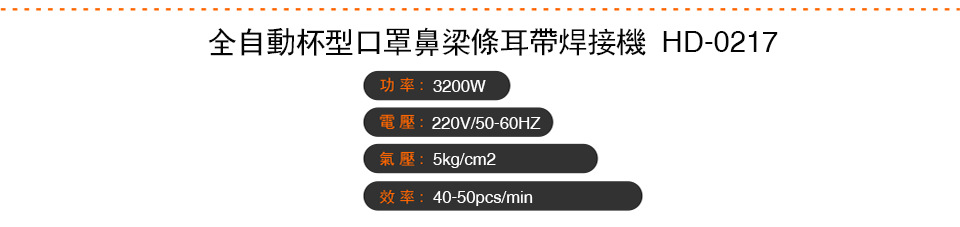 北京北京利瀚機械