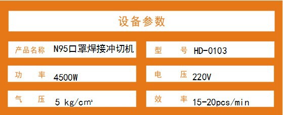 河北河北利瀚機械