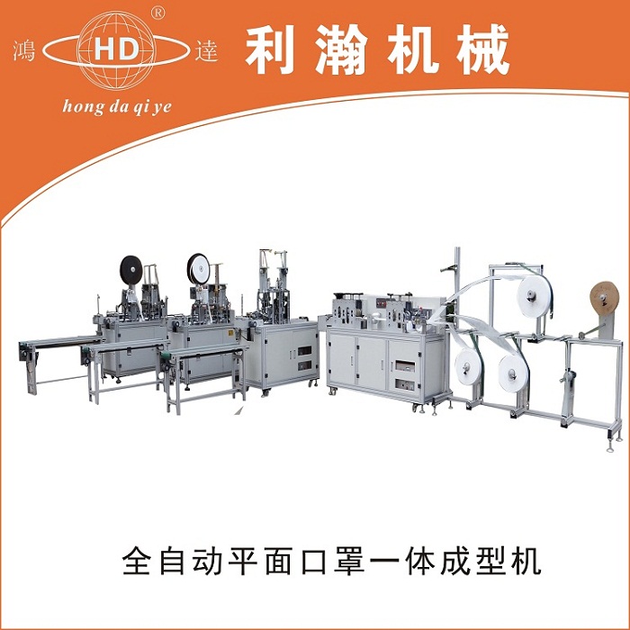 平面口罩一拖三內耳帶機